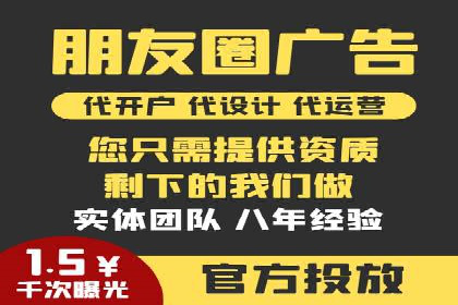 百度竞价托管公司：广告投放的智能管家