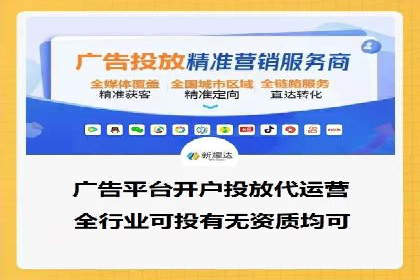 SEM外包在提升广告转化率方面的实践案例